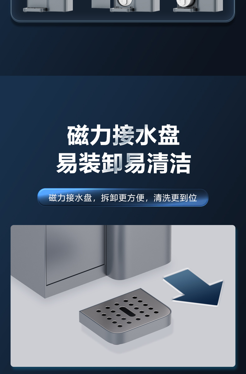 美呐拎壶式即热矿泉机产品介绍资料