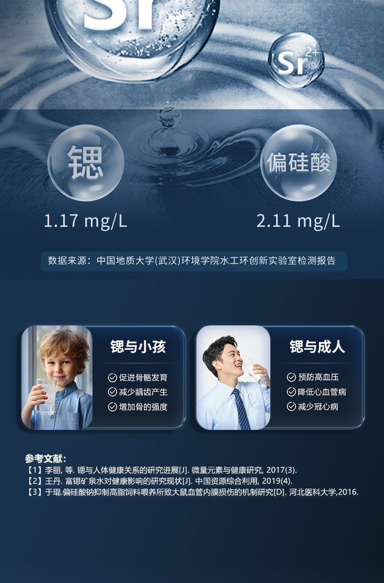 美呐拎壶式即热矿泉机产品介绍资料